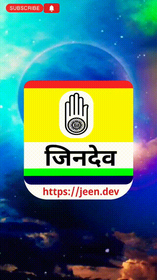Jain Status Video 112 _ Bhagwan Vasupujya_ @jainunity @jainstatus @jeendev @_HD.mp4